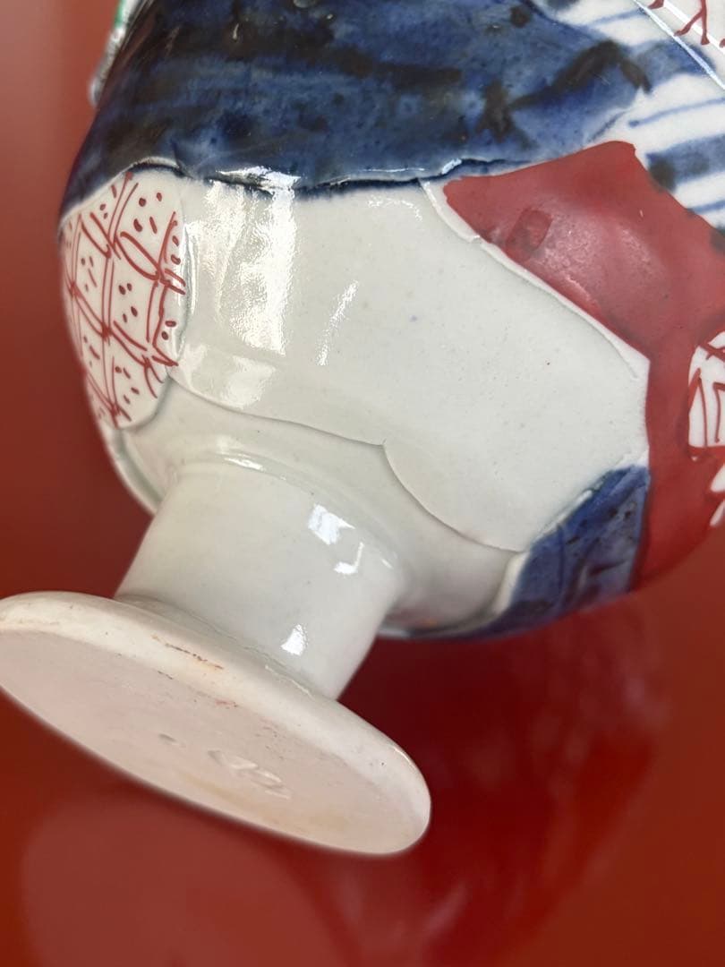 茶道具　馬上杯　松田百合子