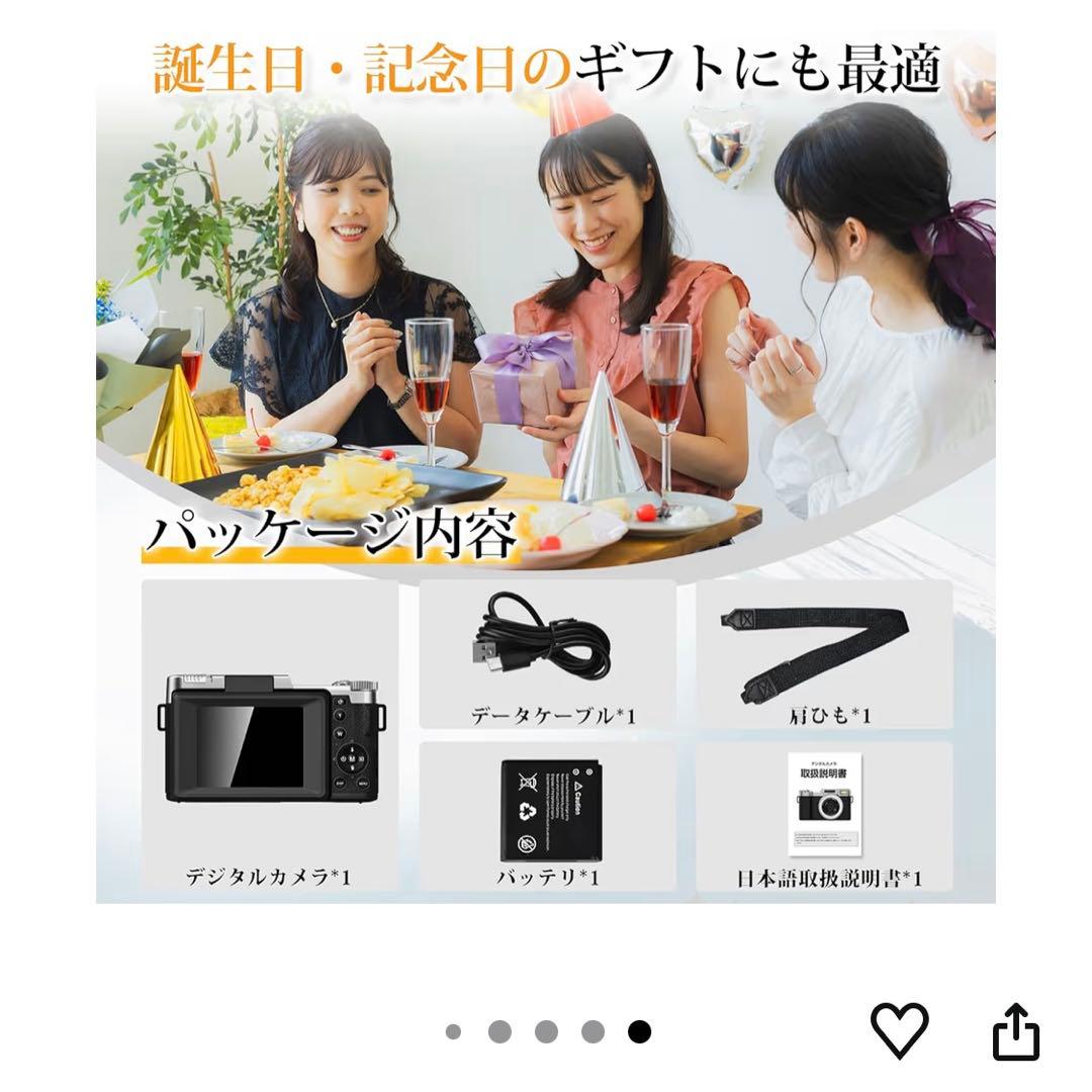 Billos デジタルカメラ 8K ブラック