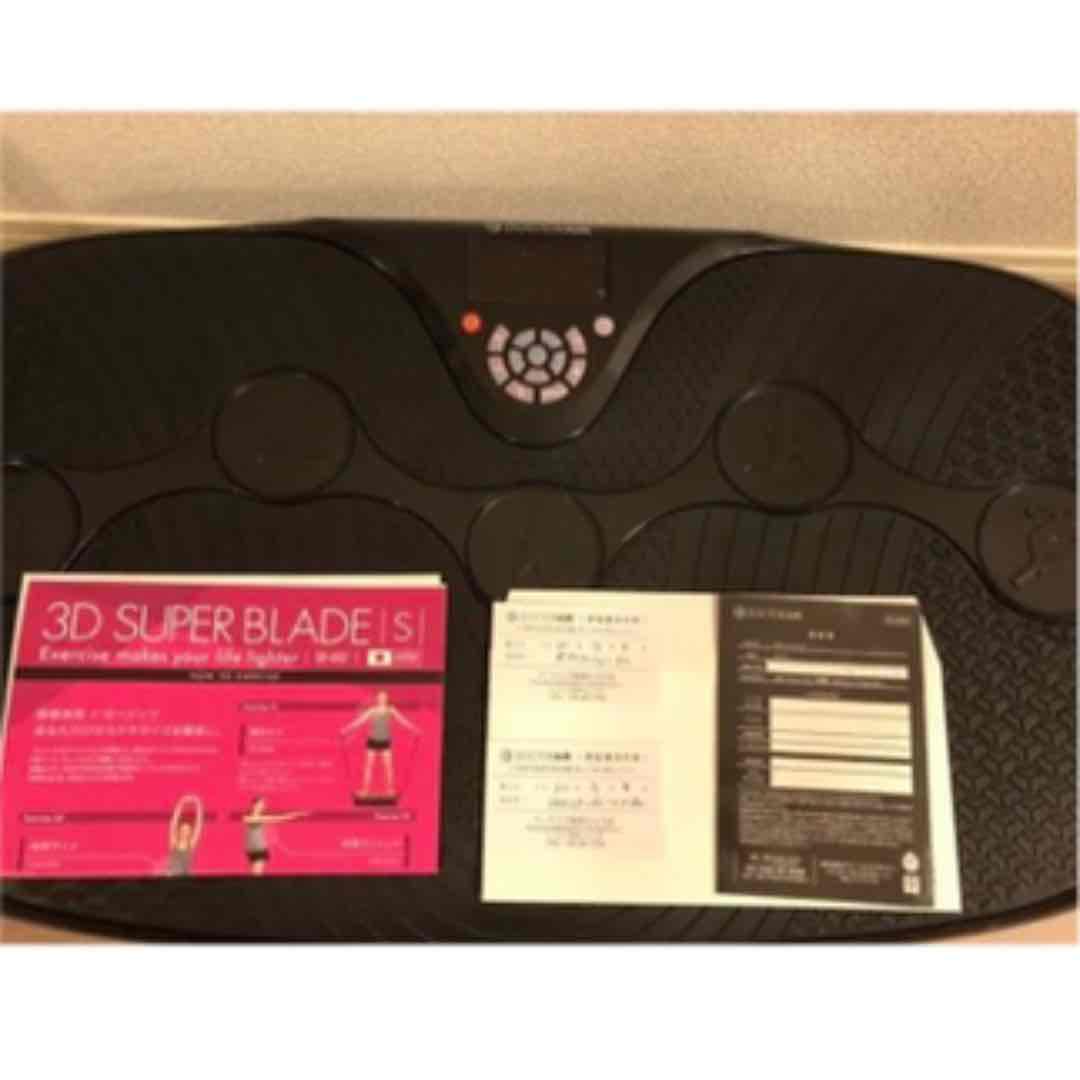 ドクターエアー3DスーパーブレードS