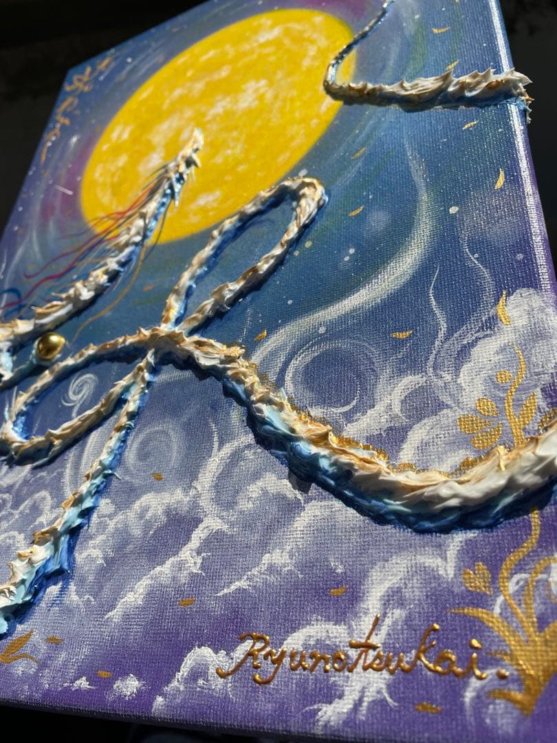 hiro☆ 大サイズ F4 インフィニティ白龍 龍神 開運絵画 龍ノツカイ