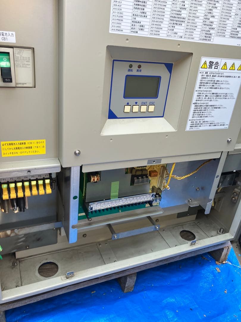 三相パワーコンディショナ　新電元製　PVS010T200 3台セット