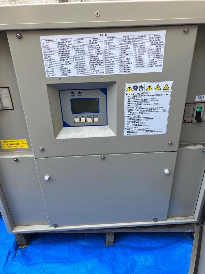 三相パワーコンディショナ　新電元製　PVS010T200 3台セット