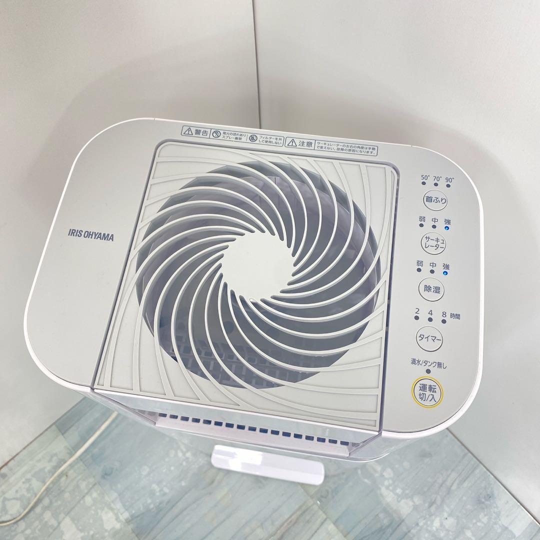 美品アイリスオーヤマ サーキュレーター衣類乾燥除湿機　IJD-I50-WH