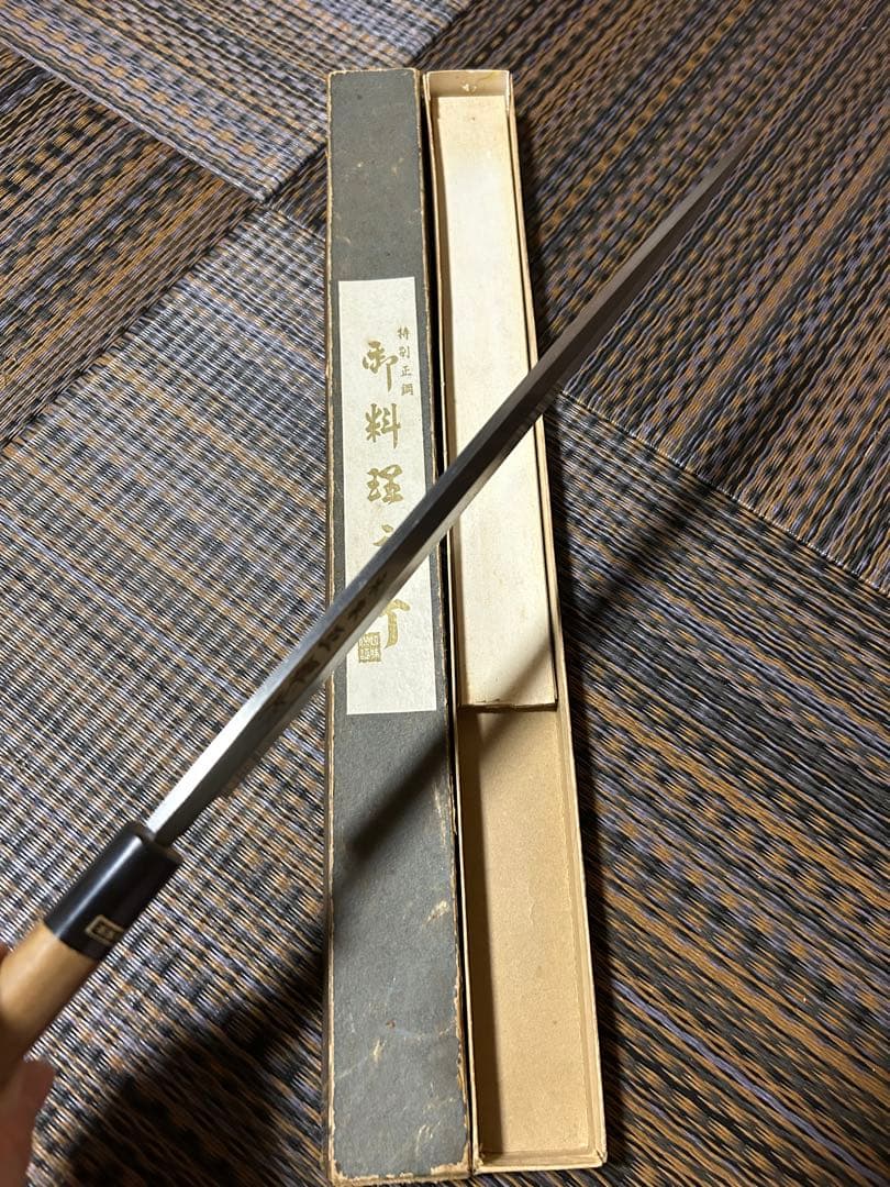 御料理包丁 310mm 安来鋼白1号