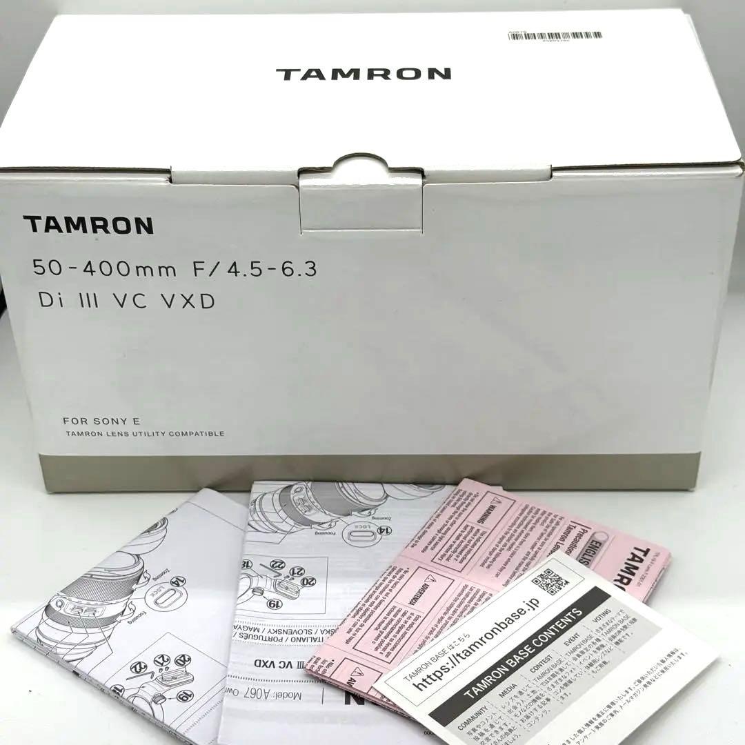 【中古】TAMRON 50-400mm A067 + 三脚座 + フィルター