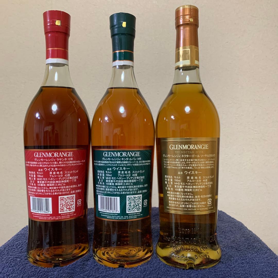 グレンモーレンジィ　3種 700ml ウイスキー
