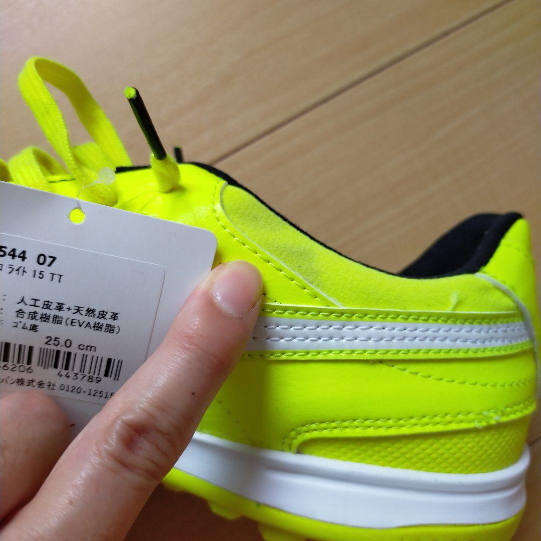 Puma パラメヒコライト 黒/白/蛍光イエロー25cm