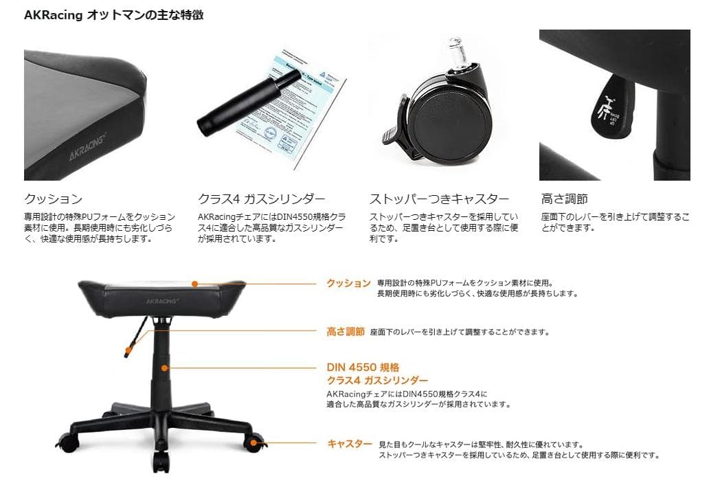 AKRacing ゲーミングチェア オットマン フットレスト グレー