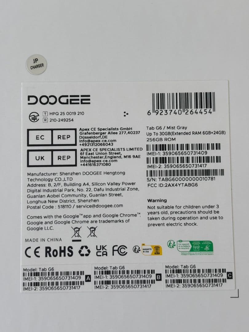 11インチ 4G LTE タブレット DOOGEE G6 Android15