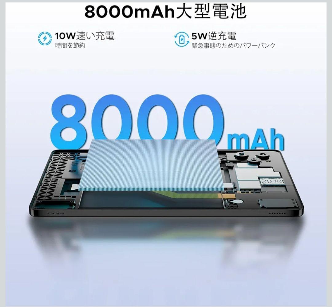 11インチ 4G LTE タブレット DOOGEE G6 Android15