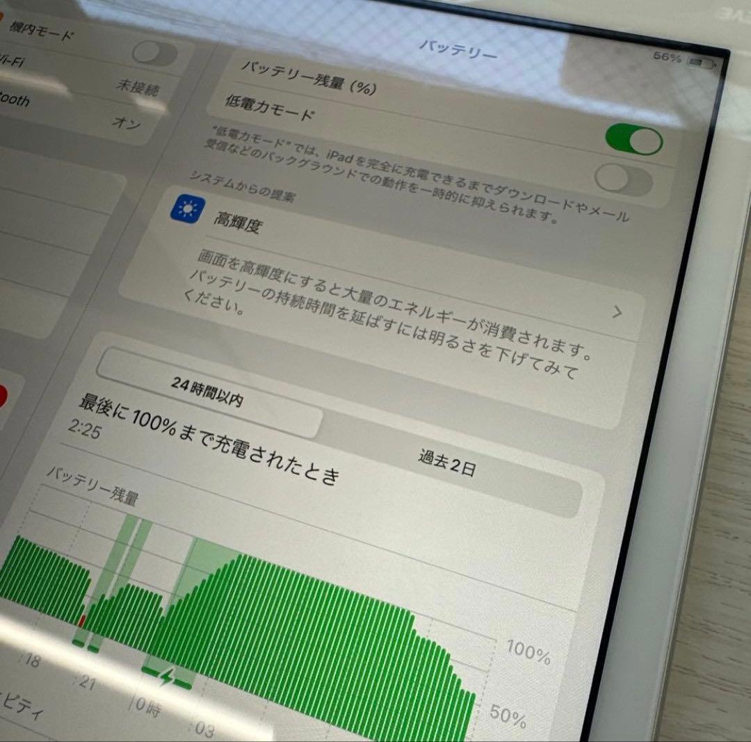 iPad 7th 10.2インチ 32GB Apple pencil 付属