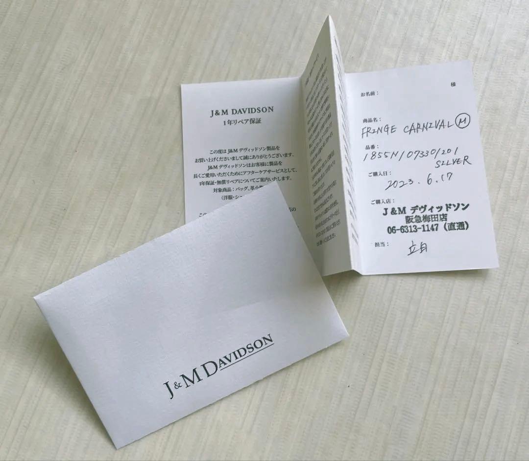 J&Mデヴィットソン　フリンジカーニバル　M