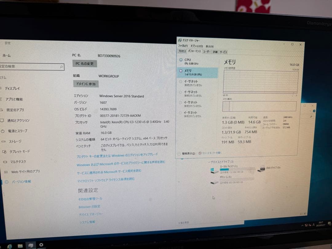 サーバー Express5800/T110i-S Xeon 16GB