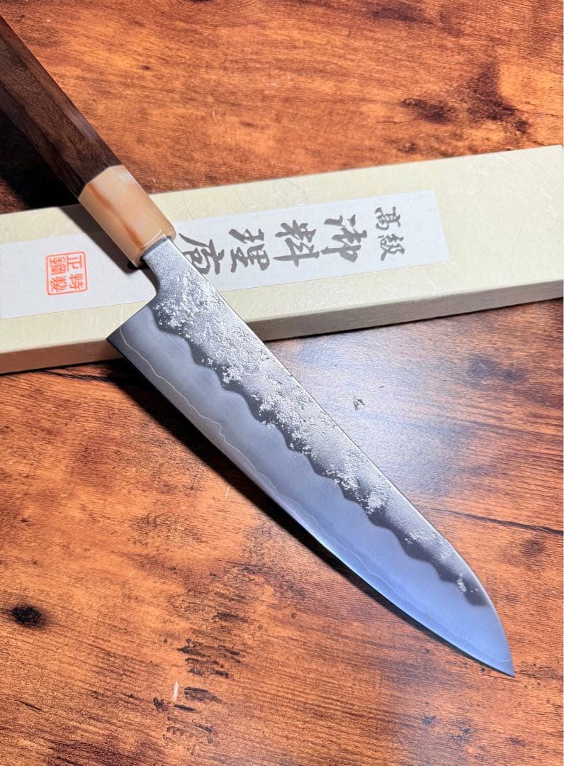 助松　和牛刀 包丁　7寸　銀三鋼　梨地　紫檀白水牛八角柄