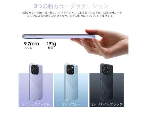 Blackview Wave6C スマートフォン 6.5インチ ブルー