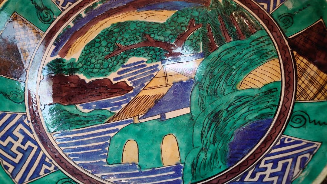 古九谷　九谷焼　青九谷　吉田屋　松山　正院　大皿　蔵出し　１客