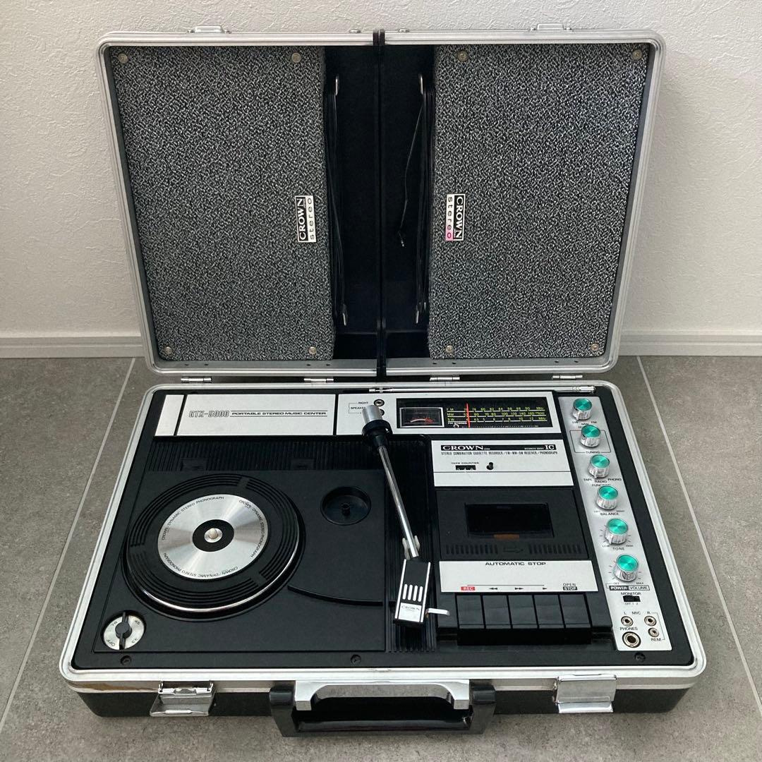 昭和レトロ ポータブル ラジカセ レコードプレーヤー クラウン GTX-5000