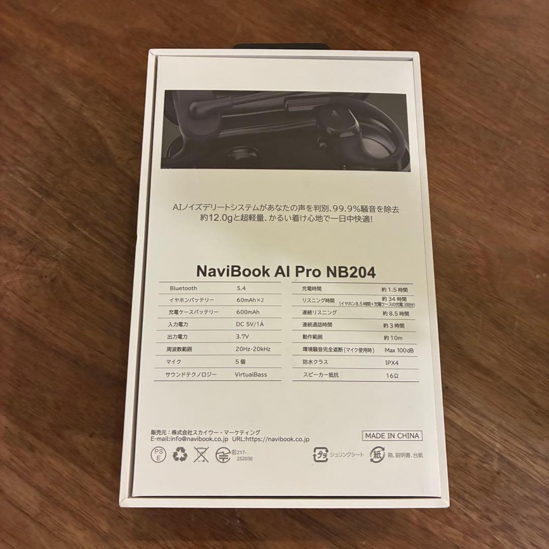 NaviBook AI Pro NB204 ワイヤレスイヤホン マイク付　極美品