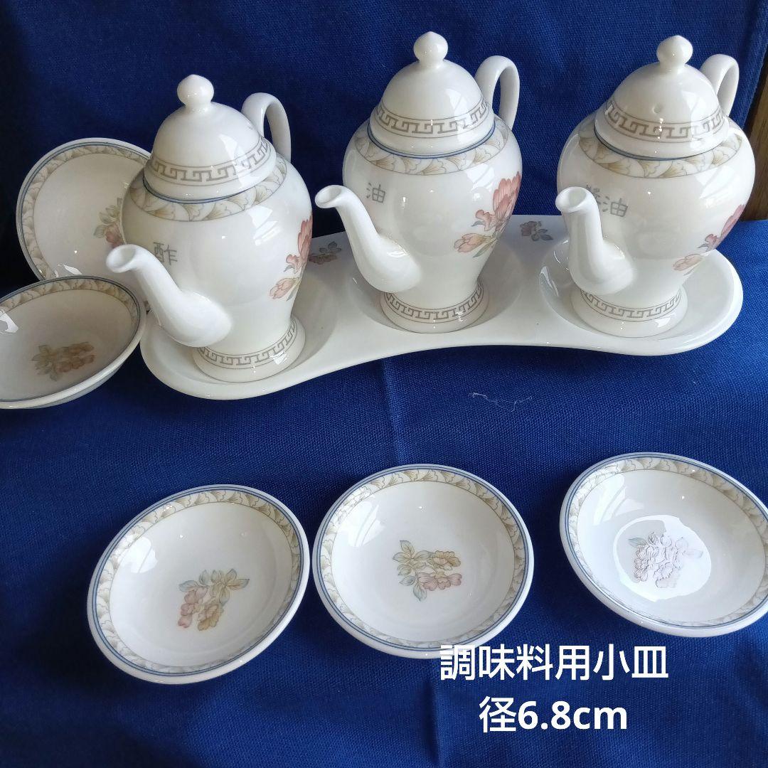 FINE BORN CHINA 中華料理酒器、調味料セット等 25点 NIKKO