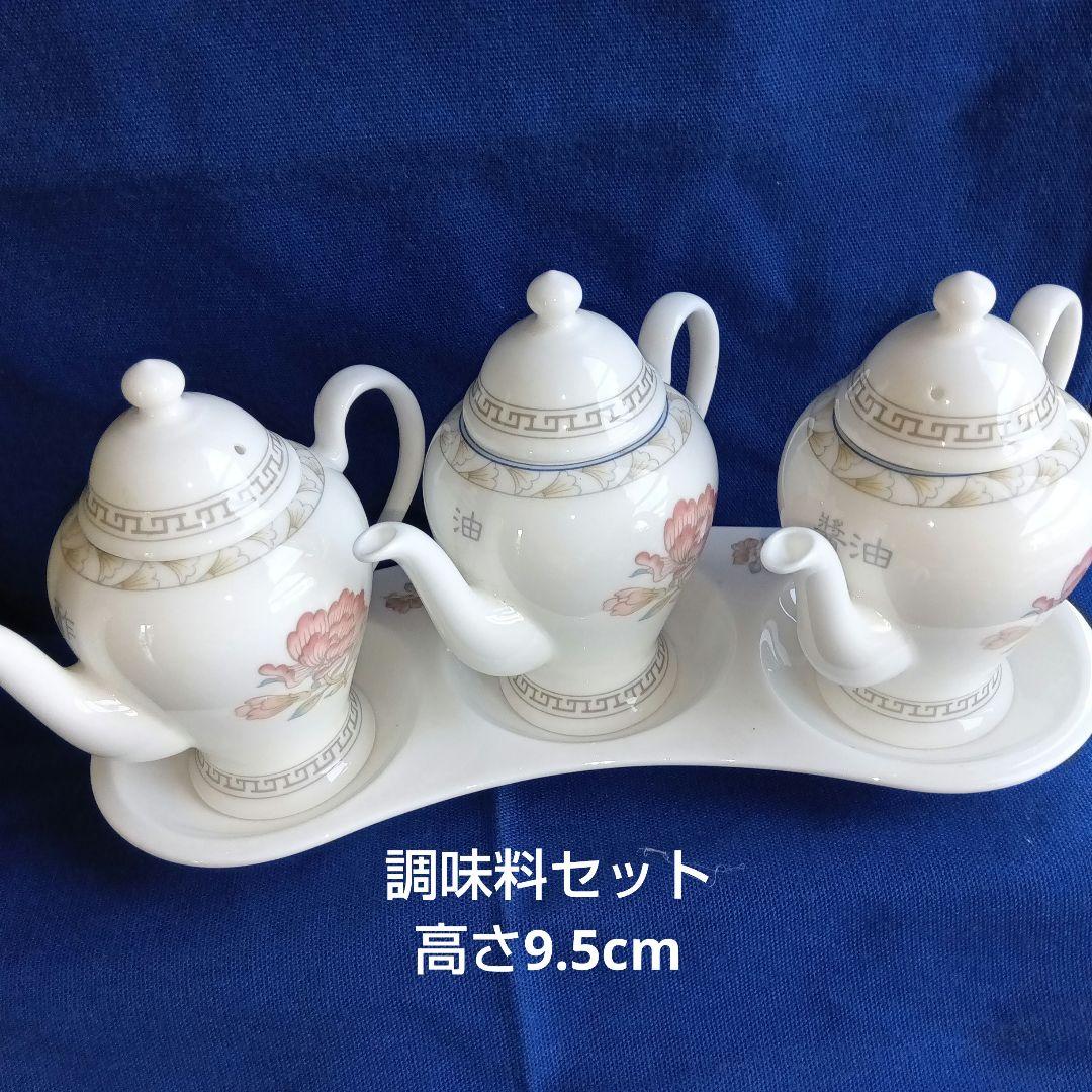 FINE BORN CHINA 中華料理酒器、調味料セット等 25点 NIKKO