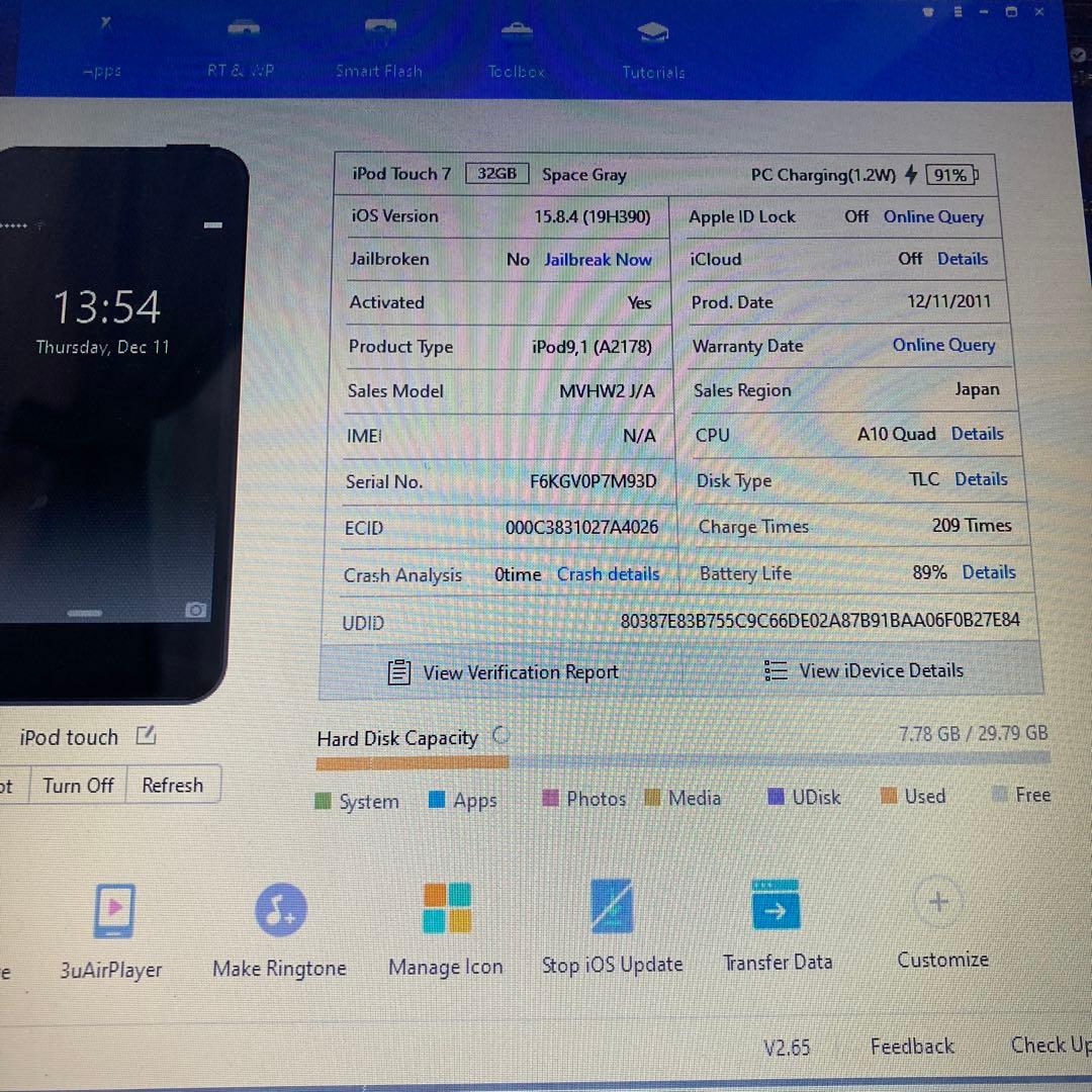 454【早い者勝ち】電池最良好☆iPod Touch7 第7世代 32GB☆