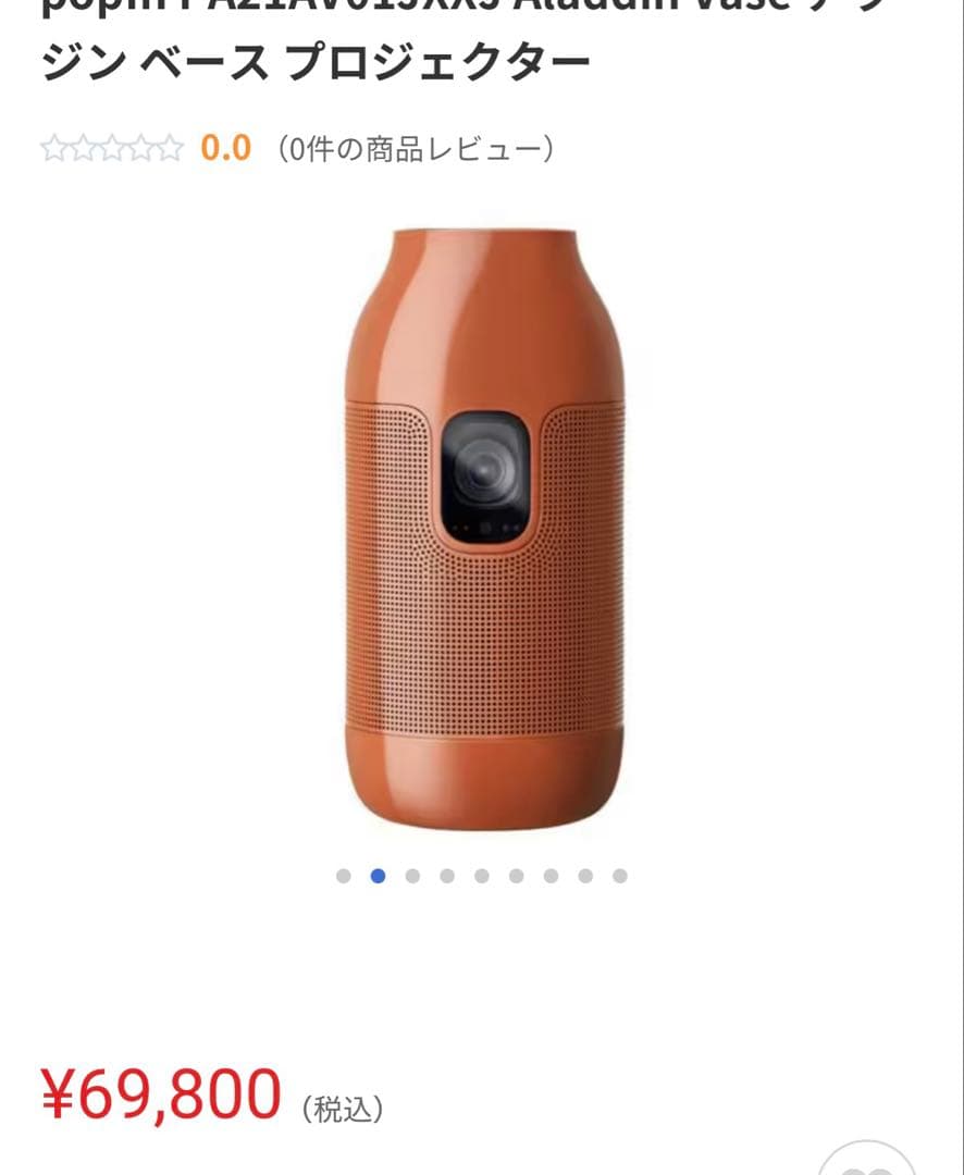 Aladdin 持ち運び式プロジェクター、リモコン、充電器（type C)