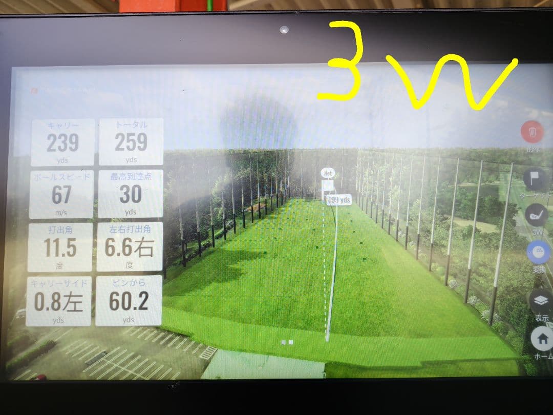 値下げ　RBZ STAGE2 TOUR 3w 5wセット希少スペック