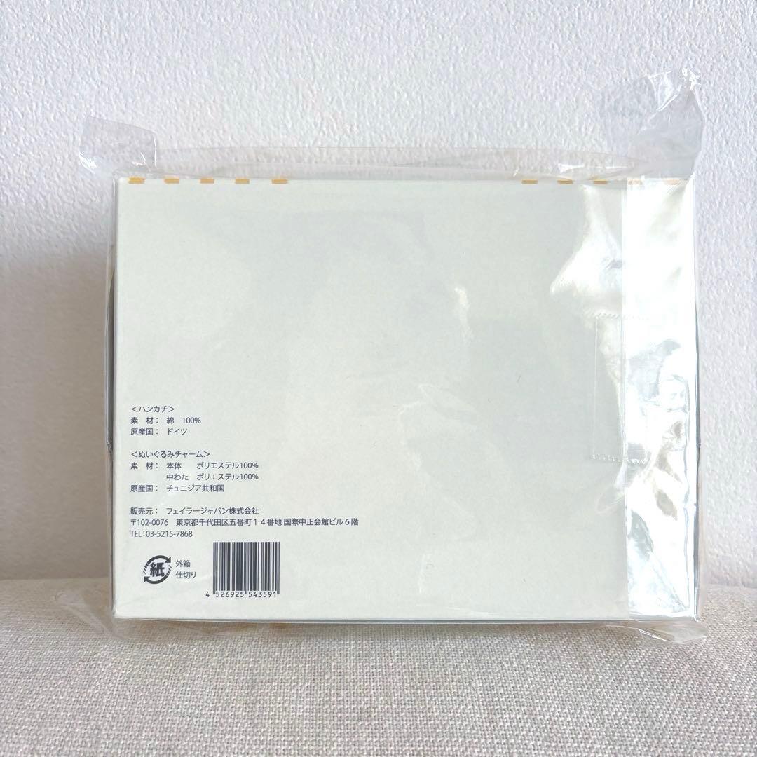 フェイラー シュタイフ シュタイフテディベアーズアンドハイジセット　ハンカチ