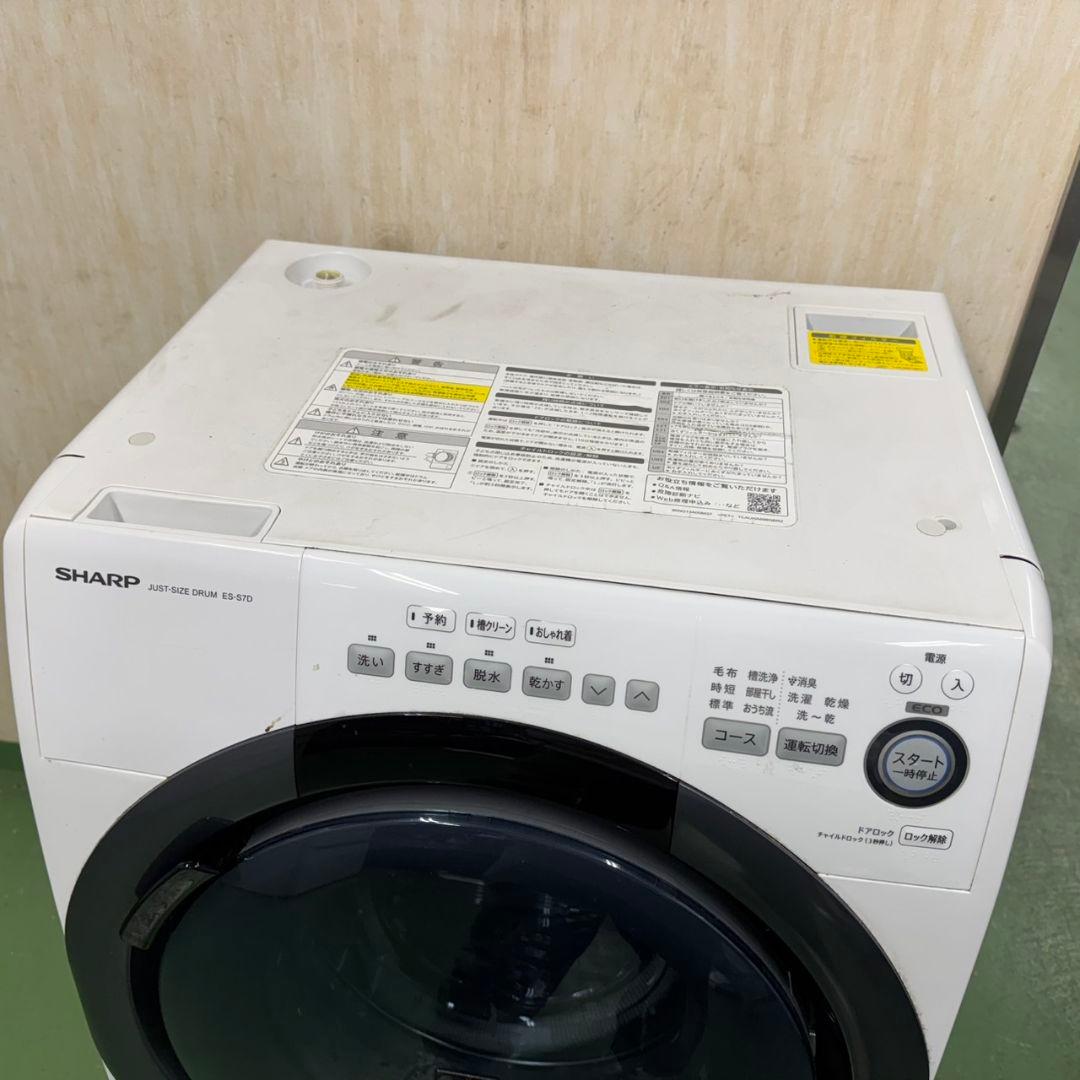 285↑送料設置無料★SHARPドラム式洗濯機　乾燥機能付き　7㌔