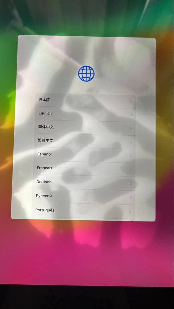 iPad Pro 12.9インチ（第2世代）