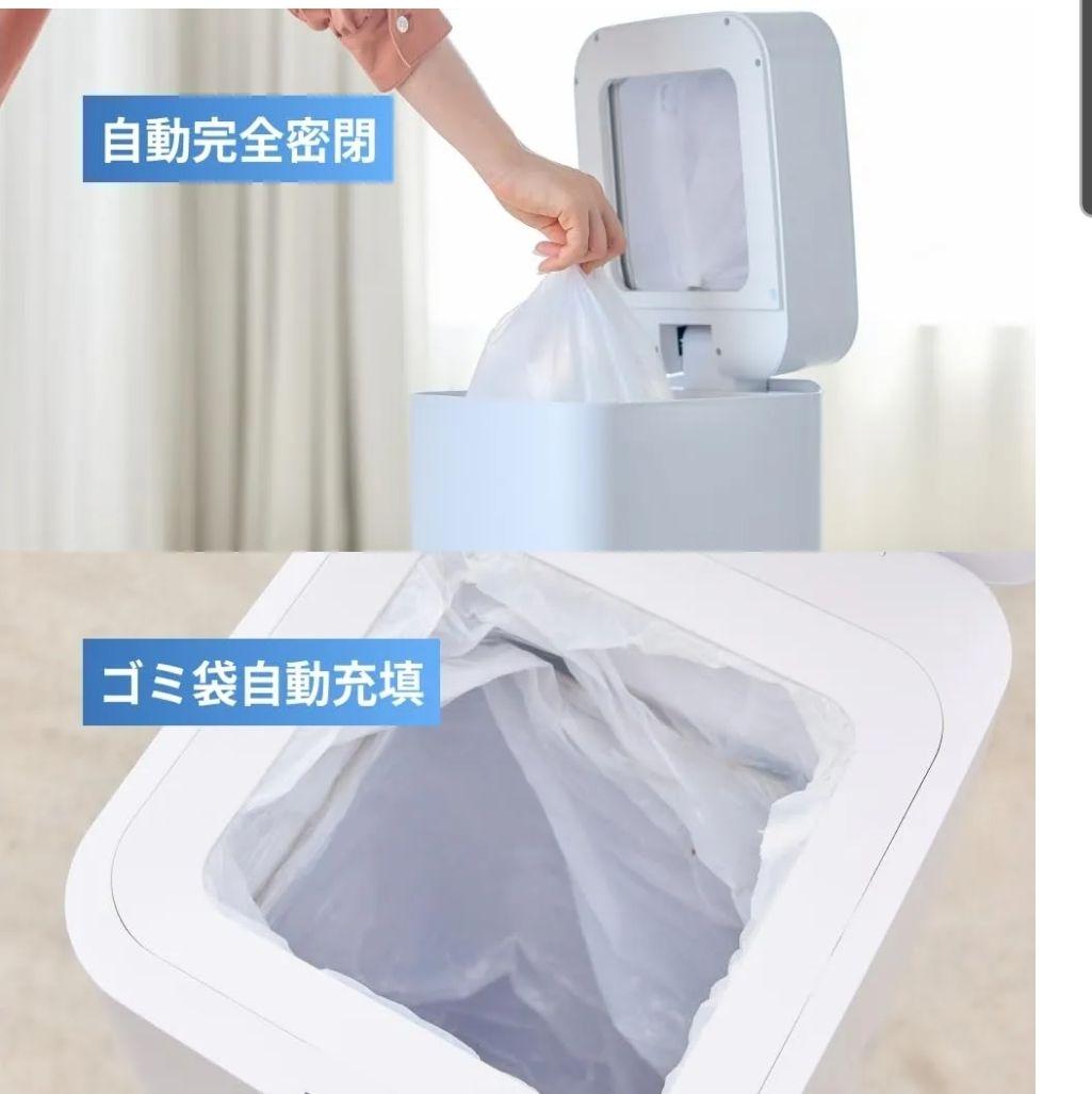 完全自動ゴミ箱 ３０L　アッシュグレー