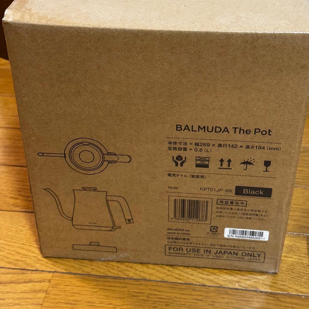 BALMUDA The Pot ブラック 0.6L 電気ケトル　バルミューダ