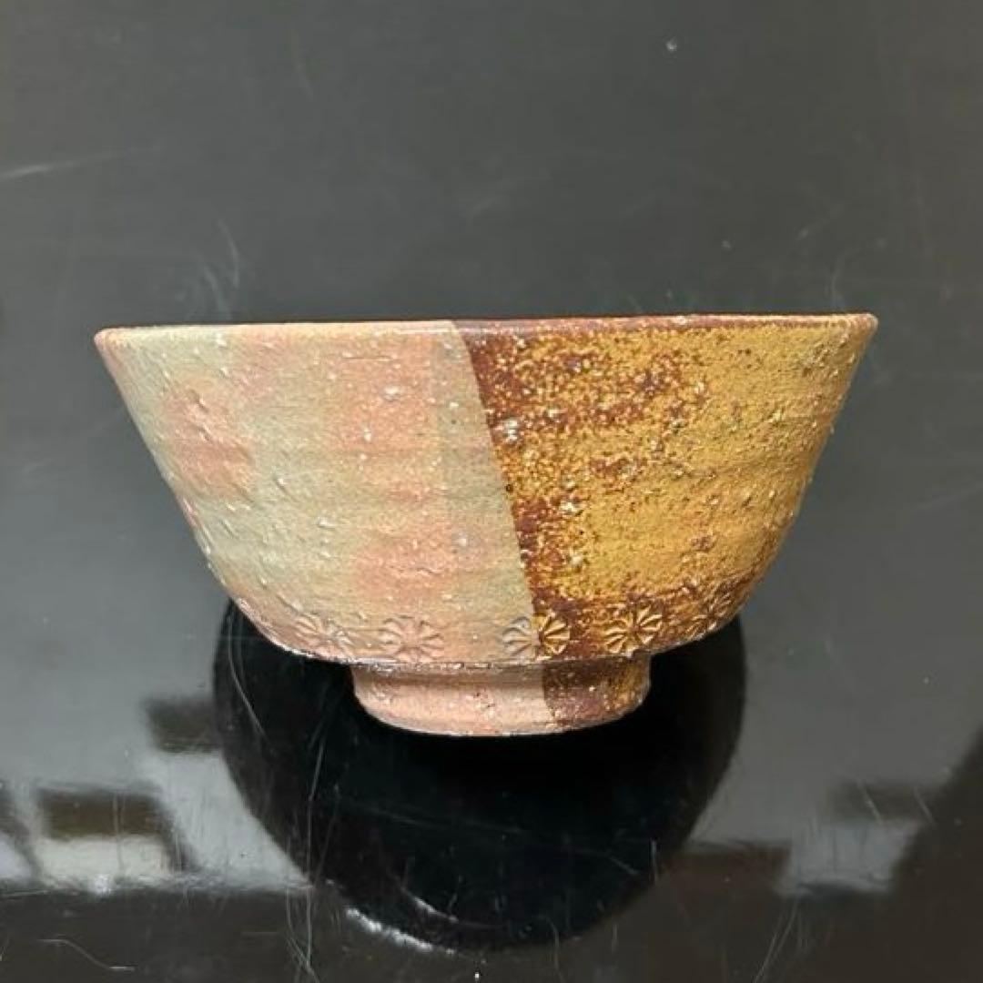 吉向翔平　伊羅保掛分茶碗　茶道具懐石茶箱鵬雲斎坐忘斎淡々斎即中斎而妙斎棗水指棗