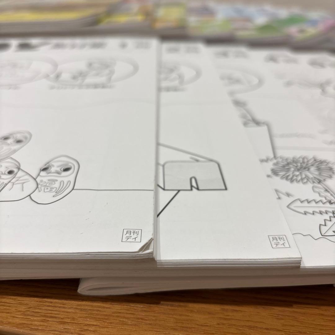 月刊デイ　2023年　1月号〜12月号 素材集付き