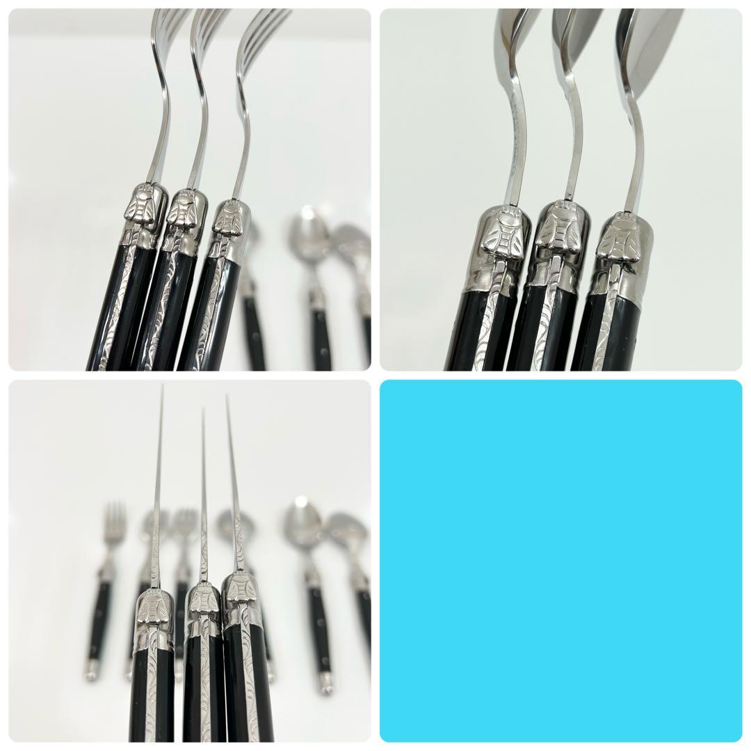 LAGUIOLE ラギオール ライヨール カトラリーセット ブラック 9本