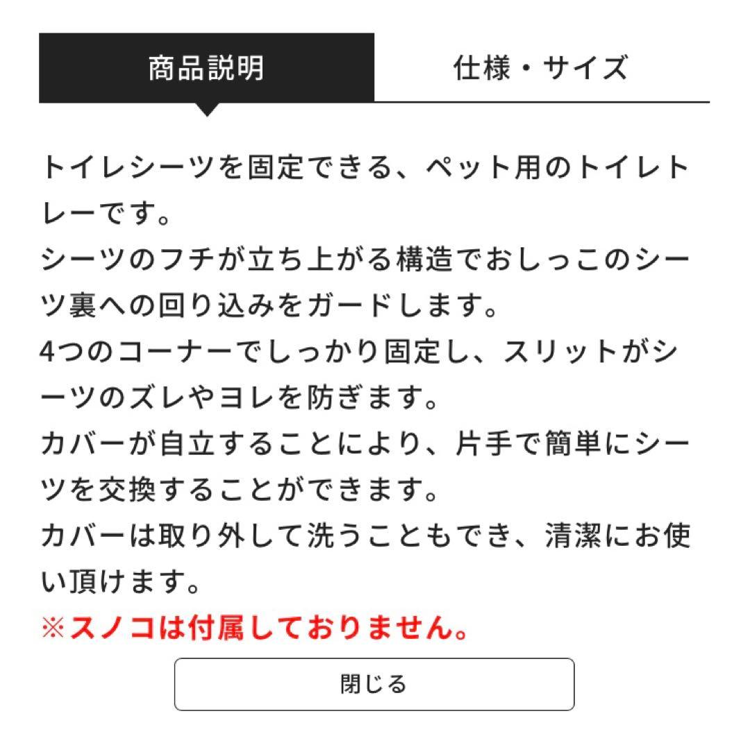 GONTA CLUB 犬用ケージ 骨型トレー付き　折り畳み可能☆トイレセット