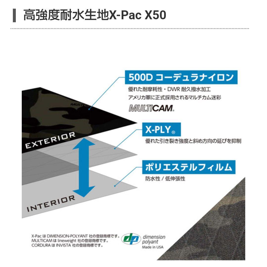 【新品】ハクバ LUXXe（ラグゼ）フィールド ロールトップショルダーバッグ18