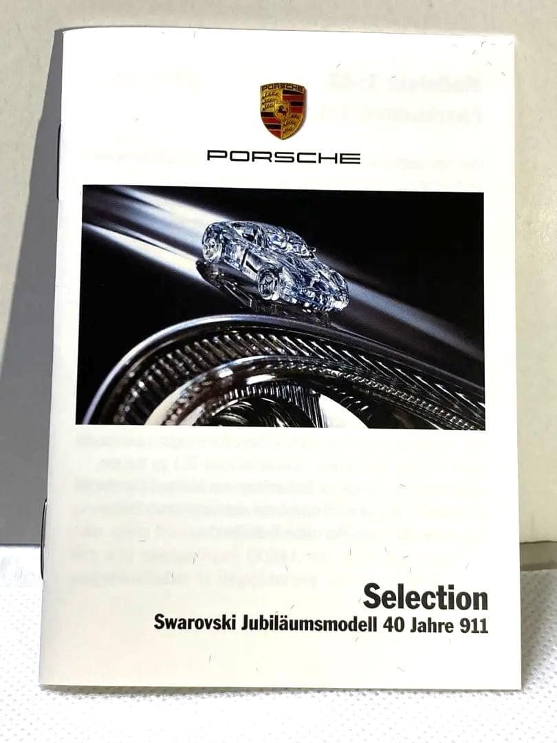 スワロフスキー 「40 year 911 Limited Edition」