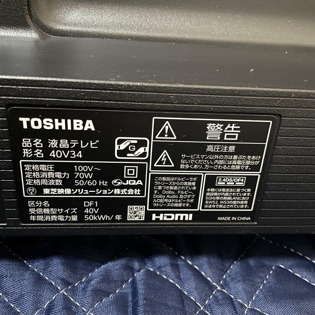 [匿名配送]TOSHIBA REGZA 40型液晶テレビ 40V34