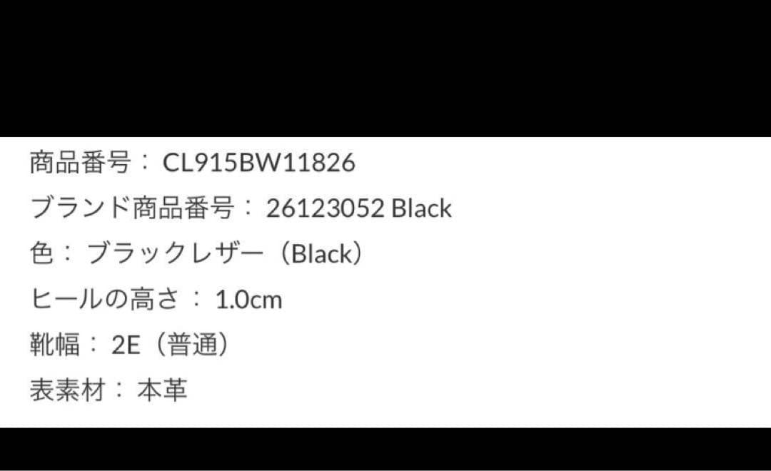 クラークス　Clarks Grace Lily グレースリリー　フラットシューズ