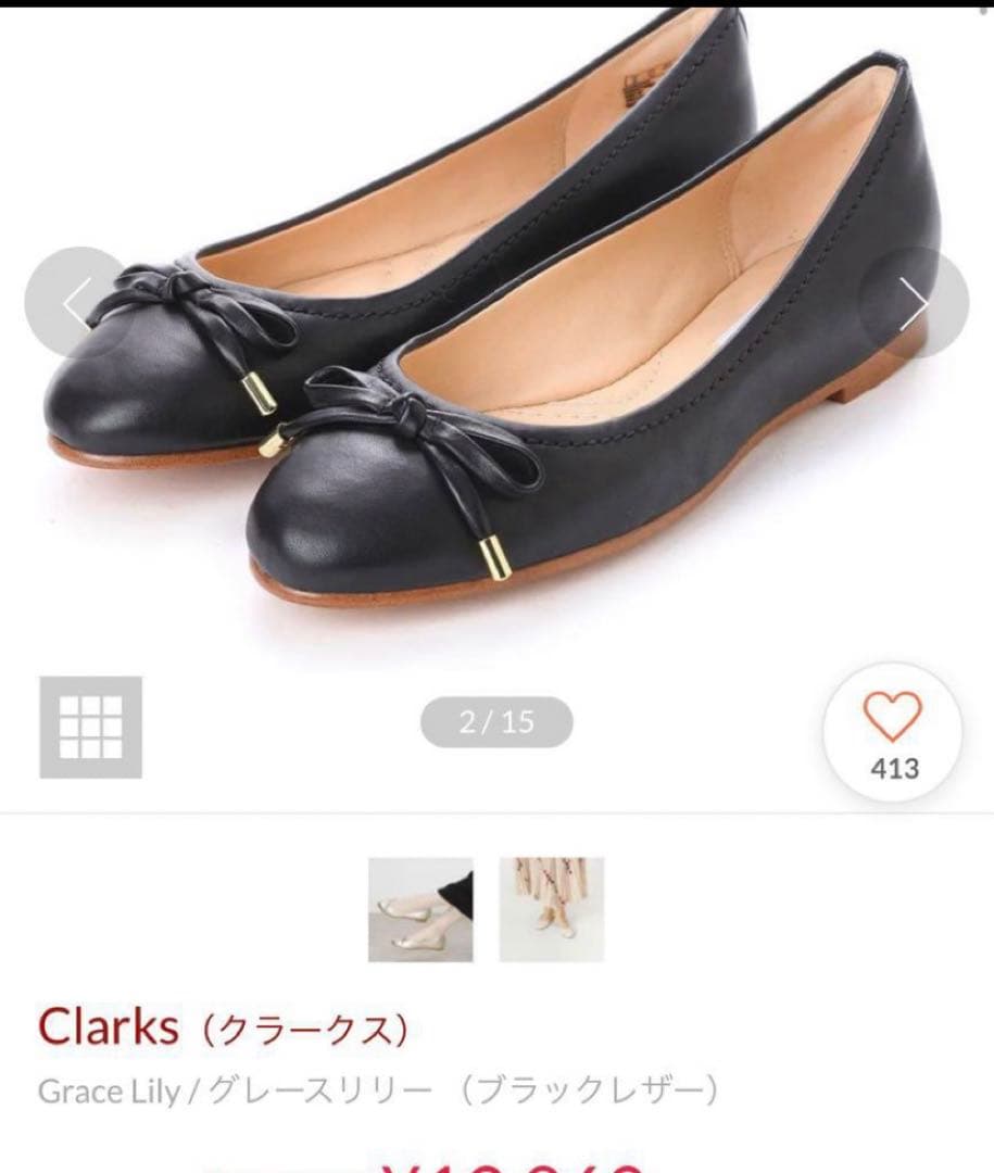 クラークス　Clarks Grace Lily グレースリリー　フラットシューズ
