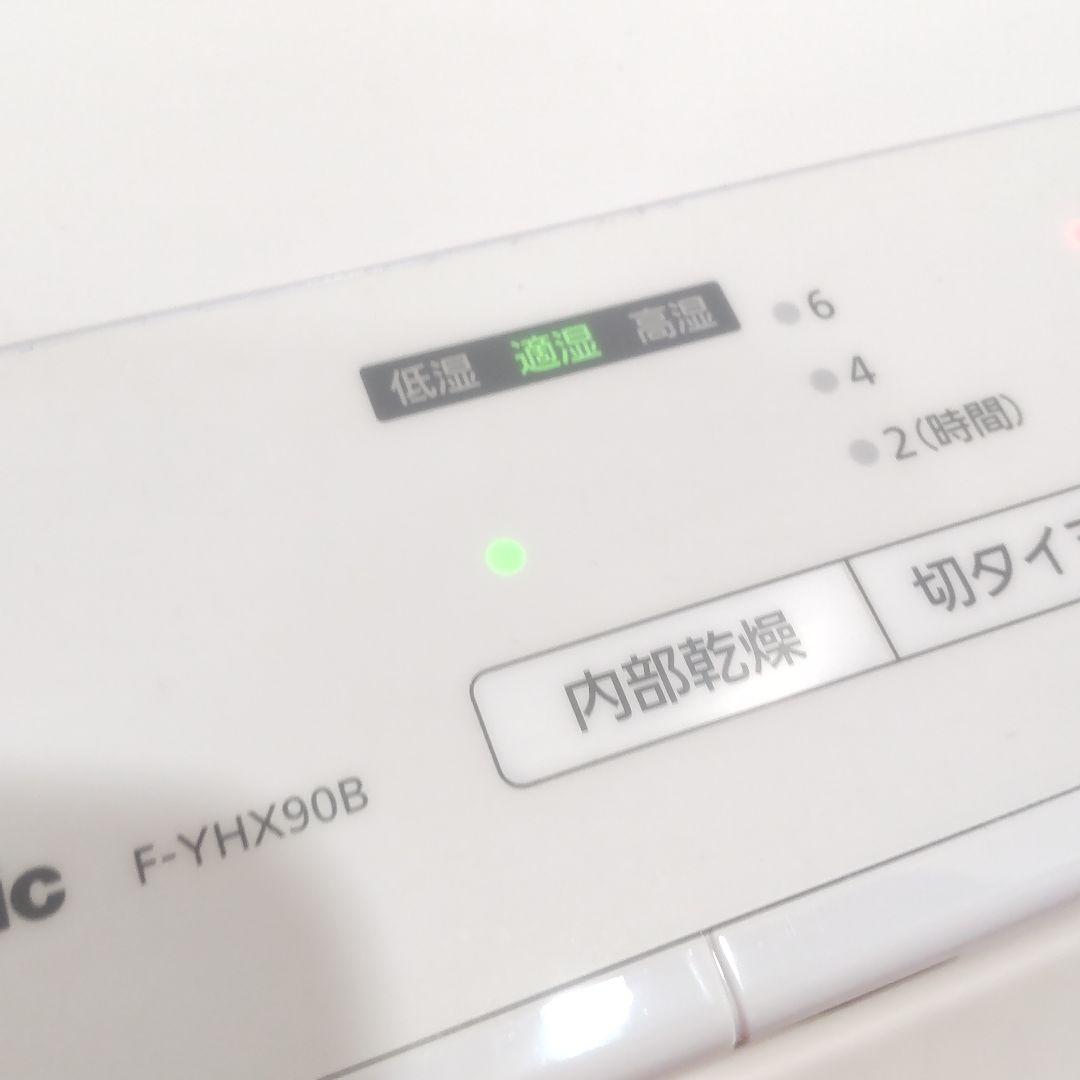美品　パナソニック　衣類乾燥除湿機　F-YHX90B　2024年製　OJ16