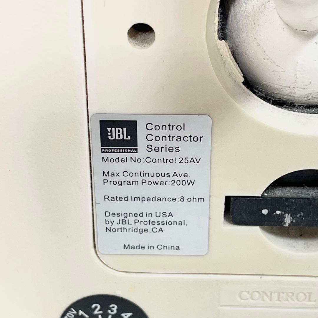 【希少】JBL 2Wayスピーカー ペア CONTROL 25AV シリアル連番
