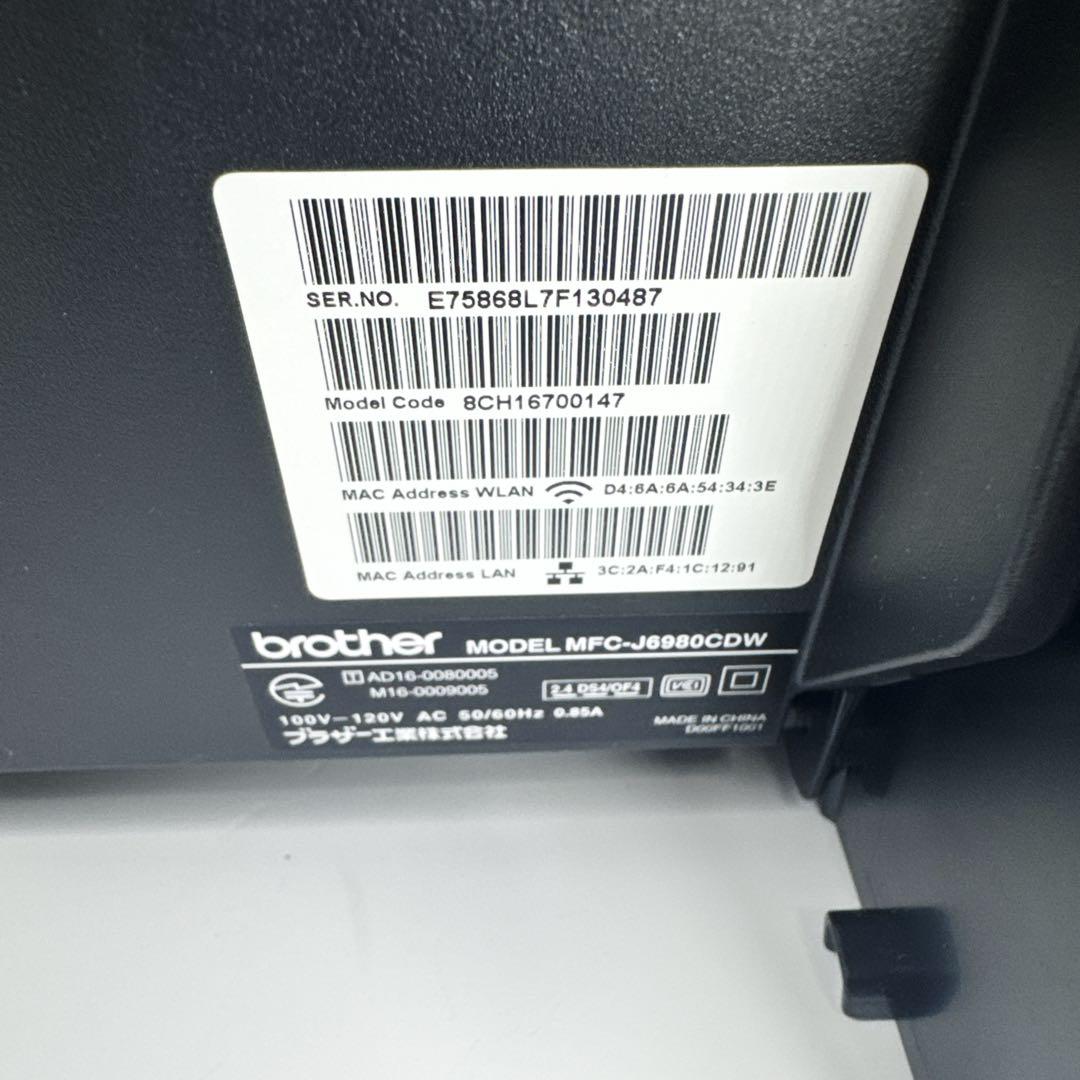 ✦brother A3インクジェット複合機 プリンター MFC-J6980CDW