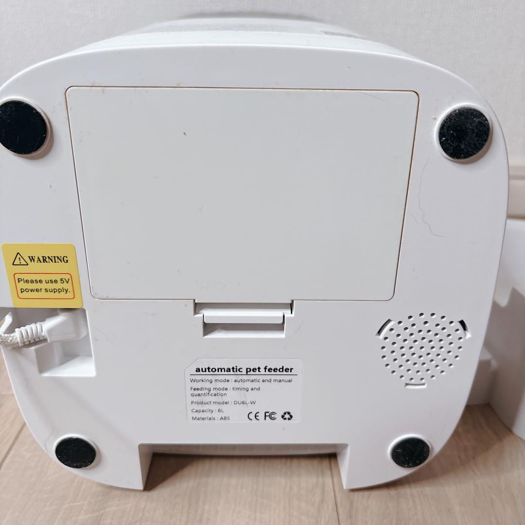 Wodondog 自動給餌器 犬 イヌ 猫 ペット 餌