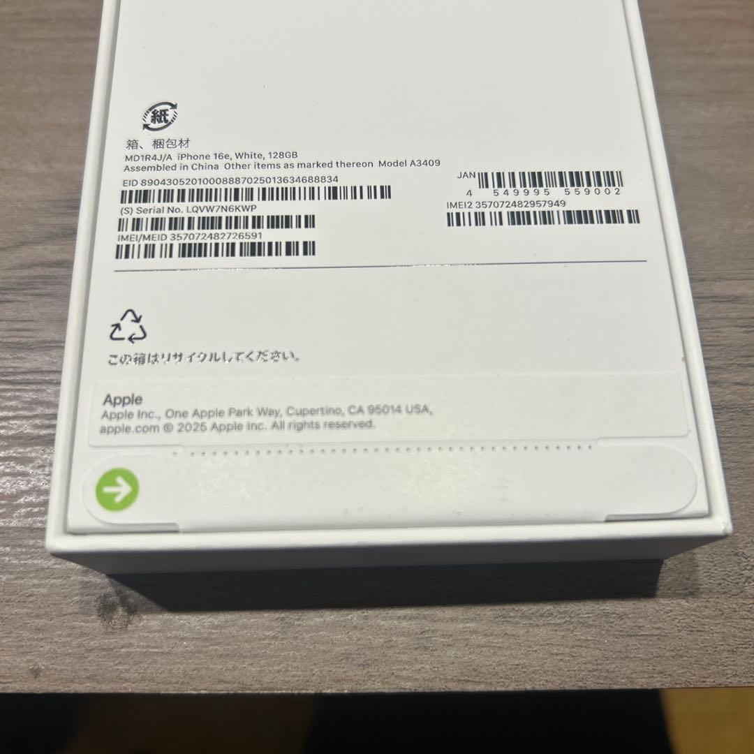 Apple iPhone 16eホワイト 128GB SIMフリー