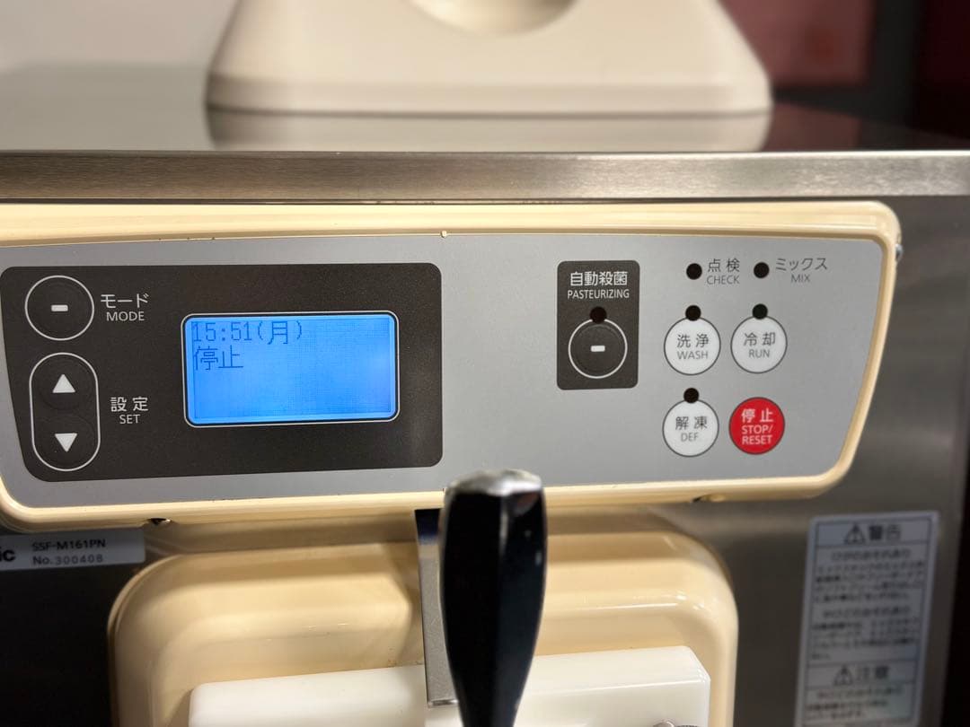 Panasonic ソフトクリームメーカー SSF-M161PN