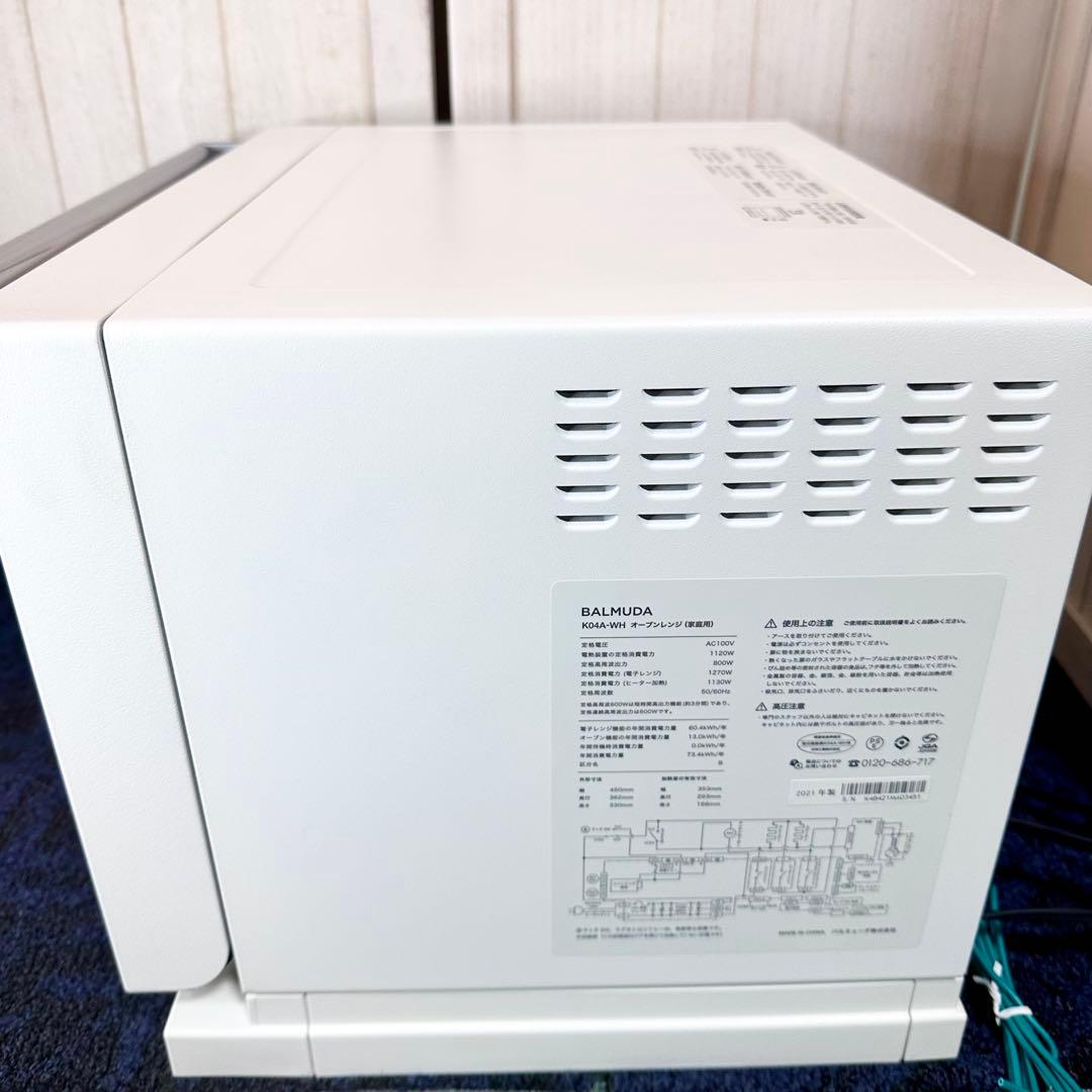 BALMUDA The Range バルミューダ オーブンレンジ K04A-WH