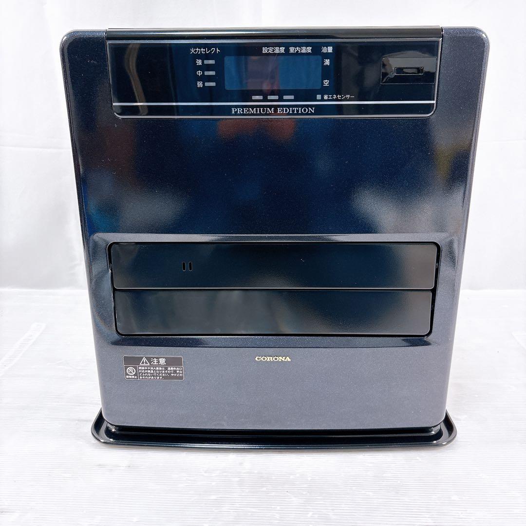 【美品】CORONA コロナ 石油ファンヒーター FH-WZ3620BY