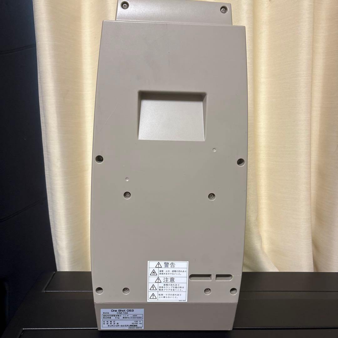 サンデン ワンショット OS3 ソフトアイス抽出機 CIM-10A